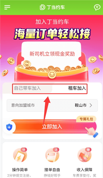 平台介绍配图2