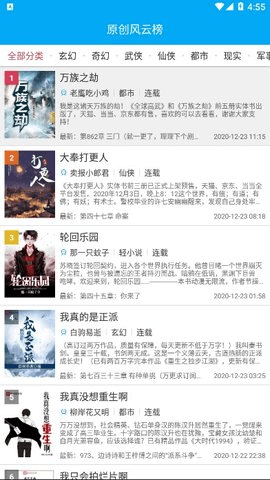 端木小说图片