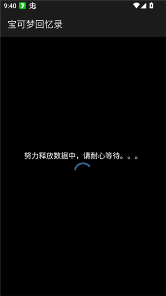 游戏攻略配图1