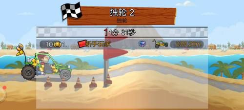 玩法技巧配图1