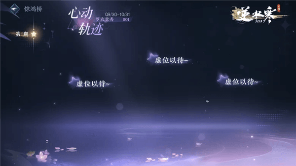 罗衣竞秀14