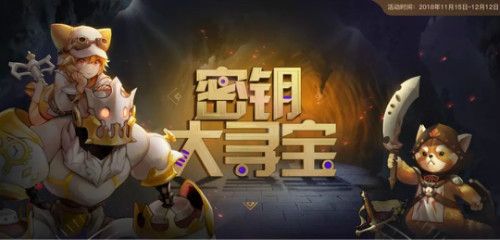 十二战纪