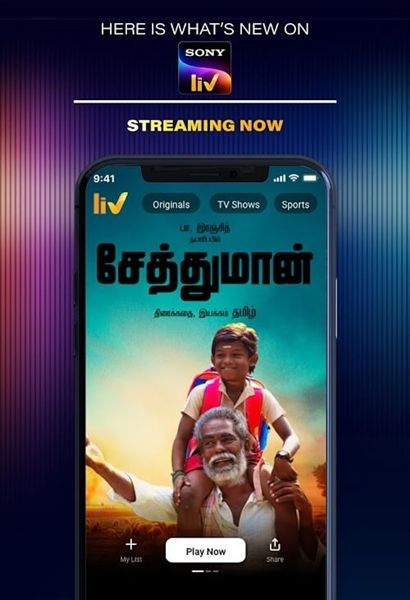 SonyLIV下载_SonyLIV官方版下载 v6.38.6安卓版