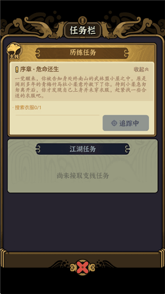 新手前期开荒技巧配图1