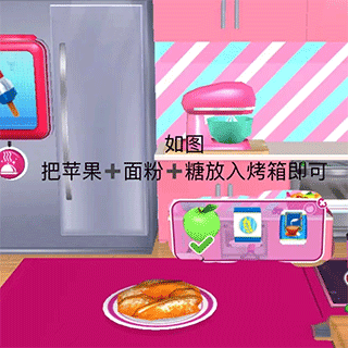 食物怎么做最好吃配图3