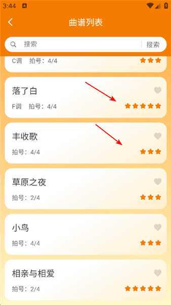 使用教程配图3