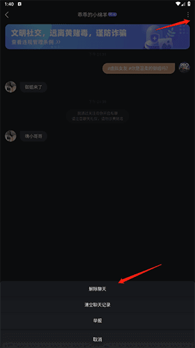 Ateen app图片9