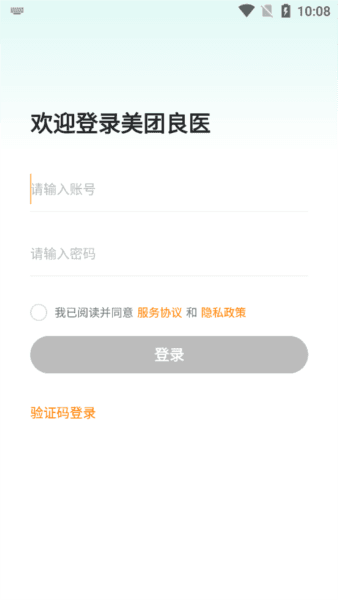 软件功能配图1