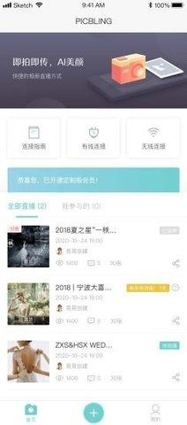 软件优势配图1