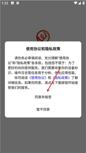 软件使用配图1