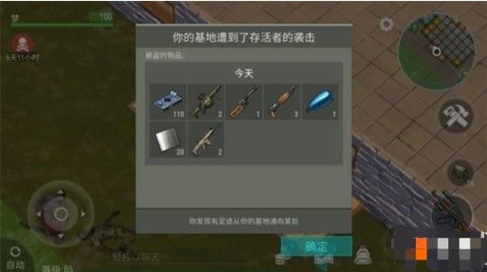 新手教程配图5