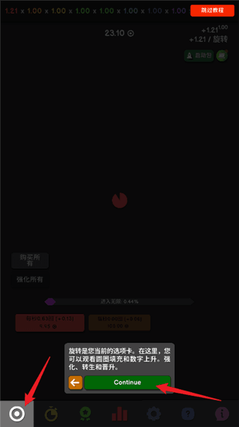 新手入门配图3