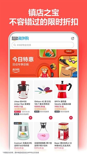 软件功能配图1