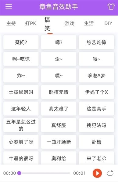 app使用教程配图4