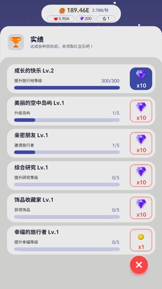 攻略配图4