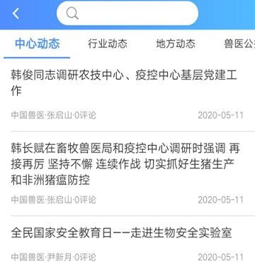 怎么注册备案配图1