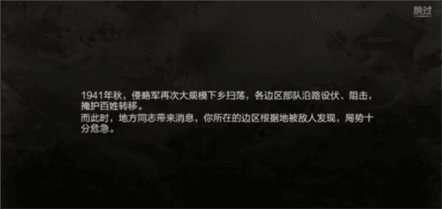 亮剑6