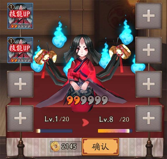 阴阳师式神养成攻略配图3
