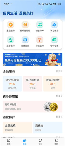 板块介绍配图3