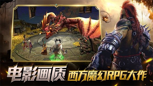玩转西方写实魔幻风,《突袭:暗影传说》打造抽卡游戏新标杆 玩转西方写实魔幻风,《突袭:暗影传说》打造抽卡游戏新标杆