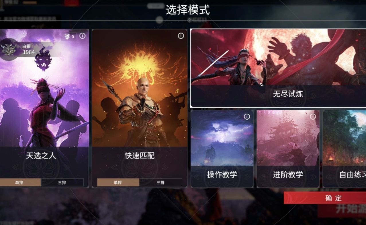 永劫无间秘宝经验怎么刷 永劫无间秘宝经验怎么刷