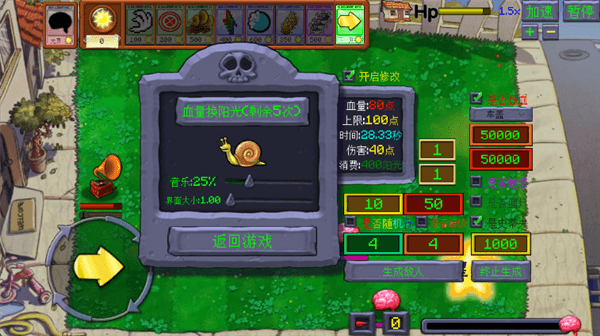 怎么修改参数配图3