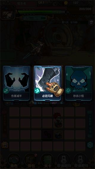 新手攻略配图4