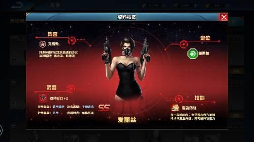 正义集结3