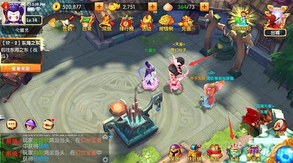 新手攻略配图1
