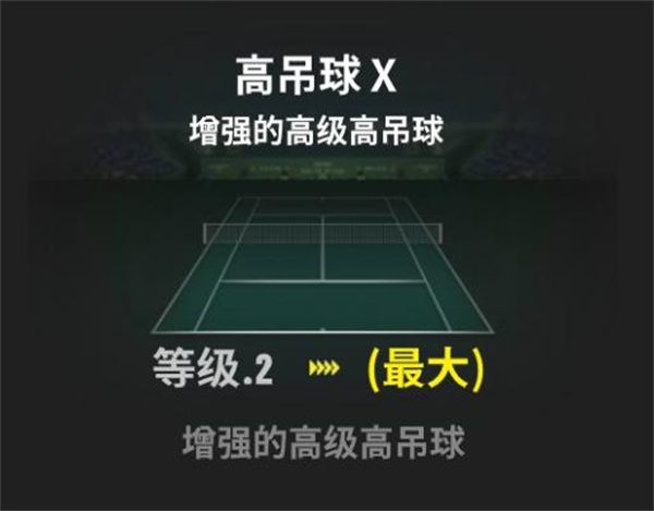 黑色技能攻略配图3