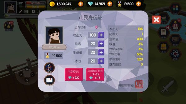 游戏攻略配图2
