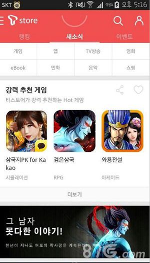 赤壁食尸鬼HD韩国推荐