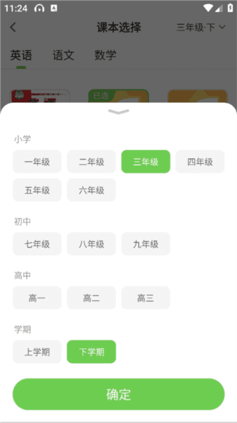 如何使用练习数学竖式计算配图1