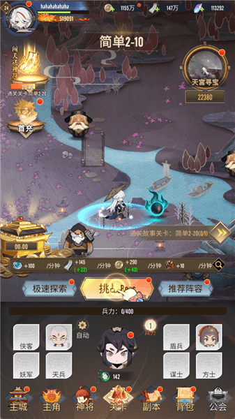 新手攻略配图1