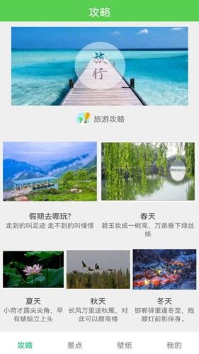 轨迹地图app