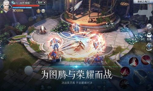 封龙战纪5
