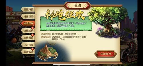 猫狩纪12