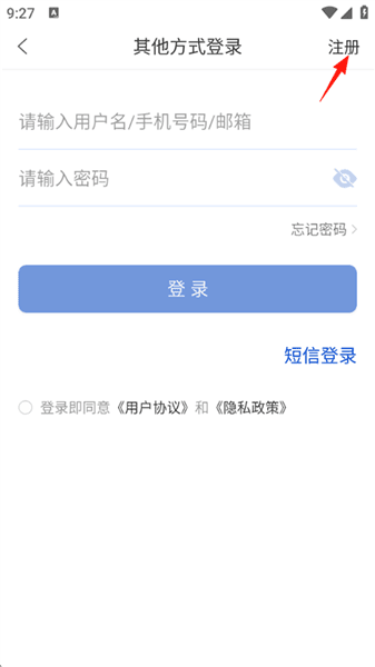 使用指南配图3