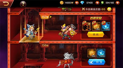 兽人三国2