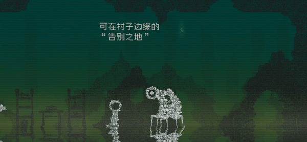 游戏攻略配图11