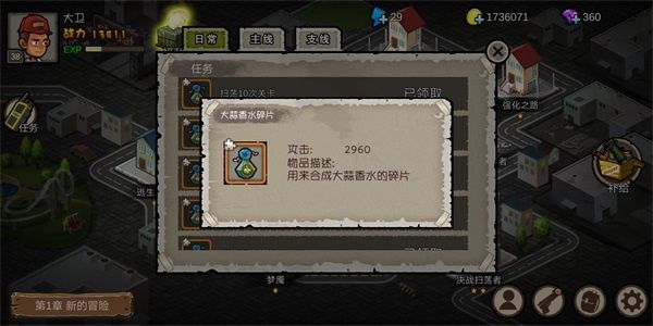 新手教程配图1