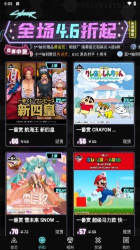 赛博赏app宣传图