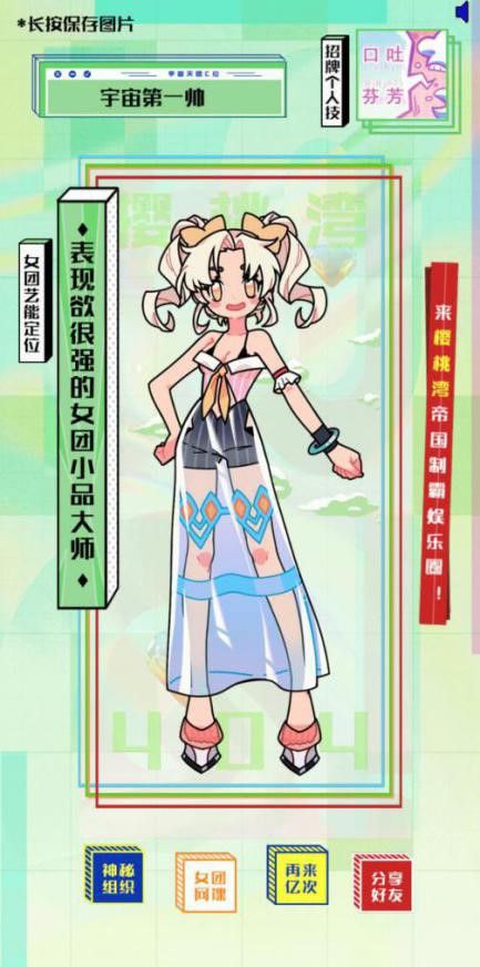 樱桃湾之夏7