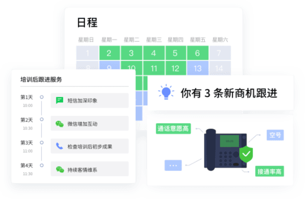 EC软件2