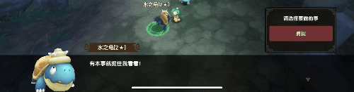 石器时代M8