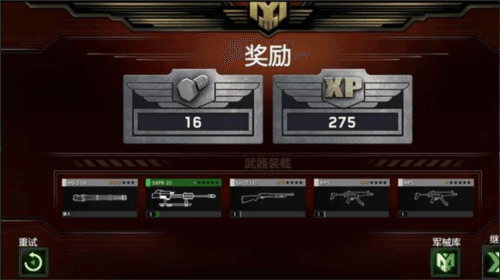 快速升级攻略配图4