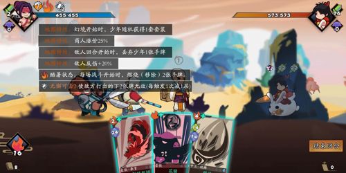 古今江湖冰冻试炼