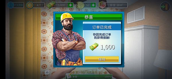 新手攻略配图10