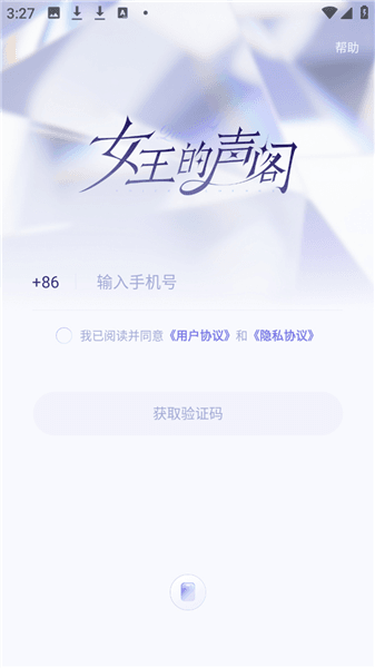 使用方法配图1