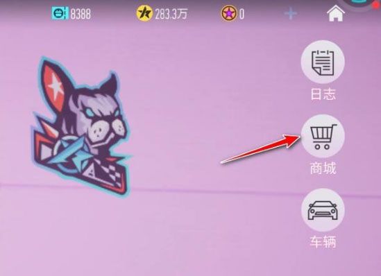 怎么获得布加迪配图2